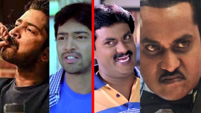 Allari Naresh, Sunil Comedy