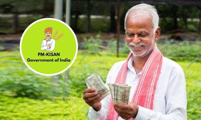 17th Pm Kassan yojana 2014