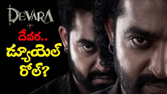 Devara Movie Update Pic