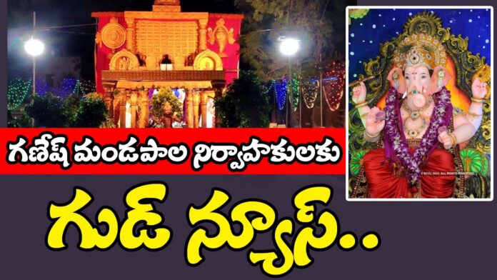 Free Electricity For Ganesh Mandapam In Telangana