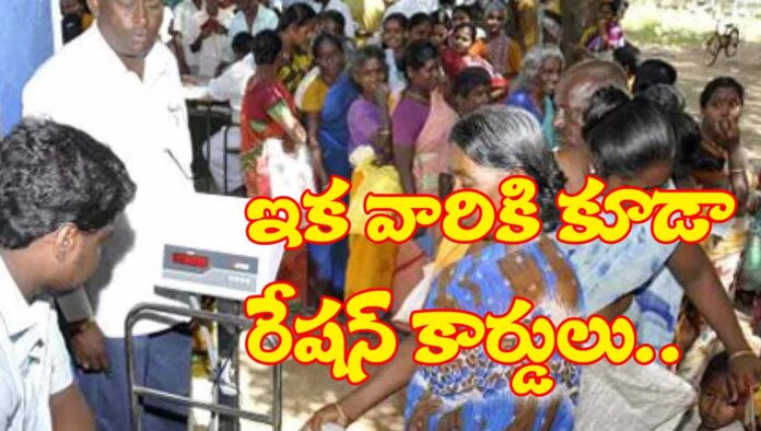 Ration Card For Migrant Workers in Telangana