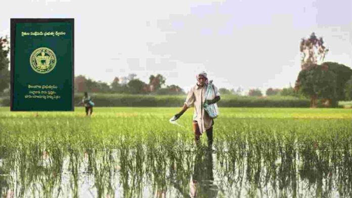 Telangana Farmer Rythu bheema