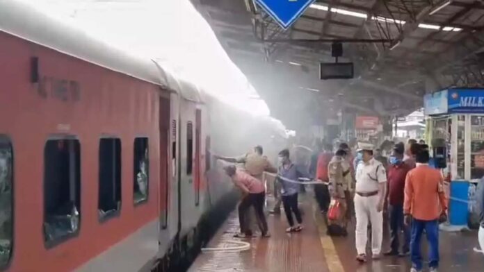 Vishaka Railway Station Fire Accident