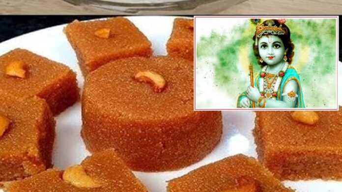 srikrishna prasadam