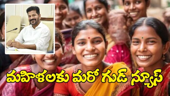 Cm Revanth Reddy Good News For Dwakra Women