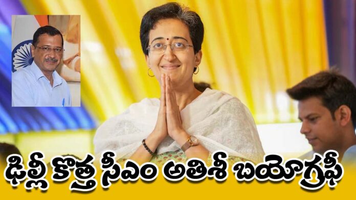 Delhi New Cm Atishi Marena Biography