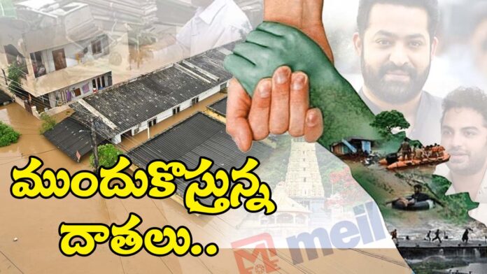 Donors coming forward for Telugu states flood relief