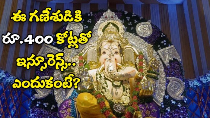 Rs.400 crore insurance for Mumbai Sevalal Ganesh