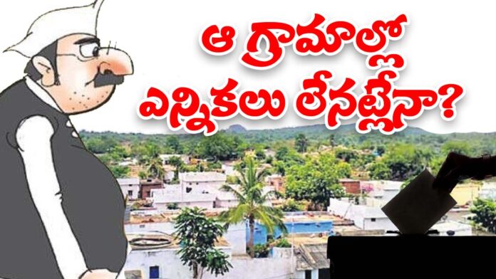 Karimnagar villages merge corporation copy
