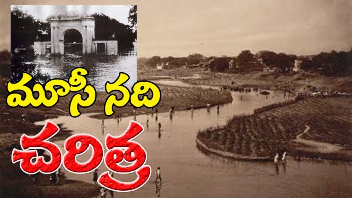 History of Hyderabad Musi River