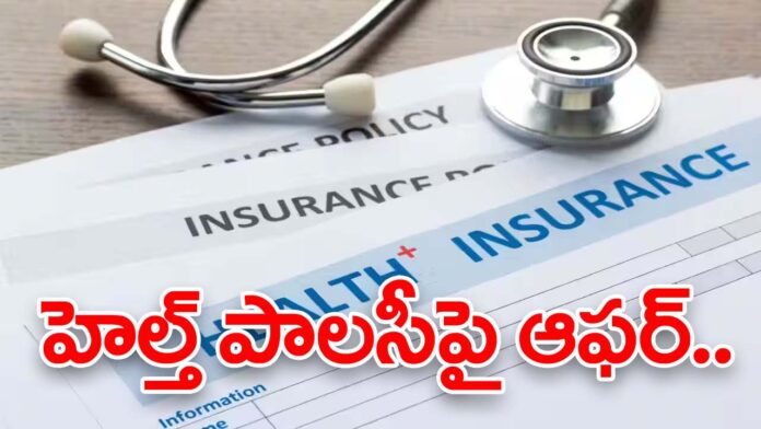 Health Insurance