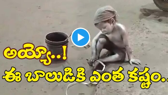 Little Boy Begging with Gandhi disguise In Kurnool