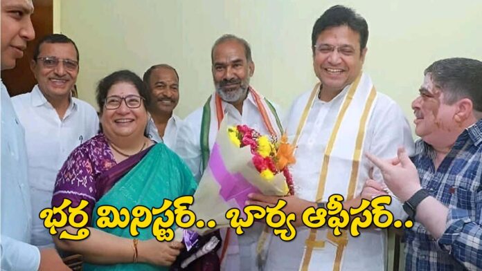 Minister Sridher Babu With His Wife Shailaja Ramayyar