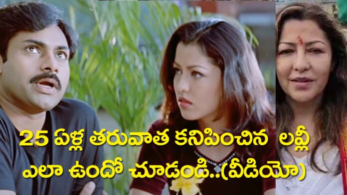 Pawan Kalyan Thammudu Movie Heroine Adithi Govikar in Thirumala