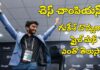 చెస్ ఛాంపియన్ గుకేశ్ దొమ్మరాజు ప్రైజ్ మనీ ఎన్నికోట్లో తెలుసా? What is the Prize Money Chess Champion Gukesh Dommaraj
