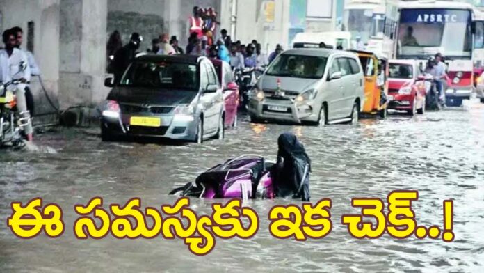 Unterwatertanks Construction In Hyderabad For Flood Problems
