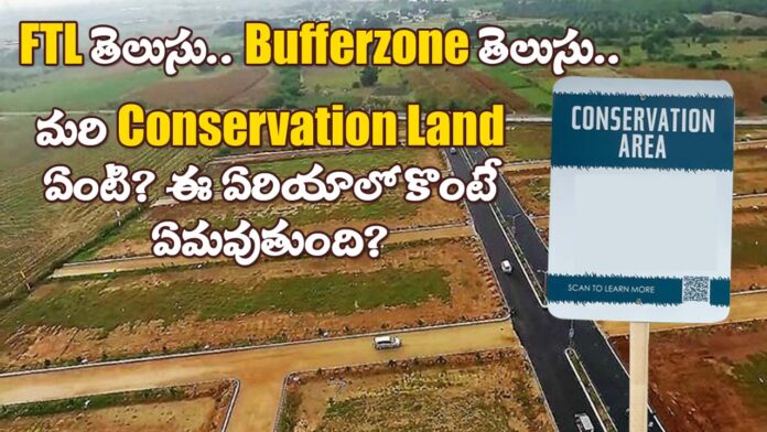 What is the Conservation Land in Hyderabad