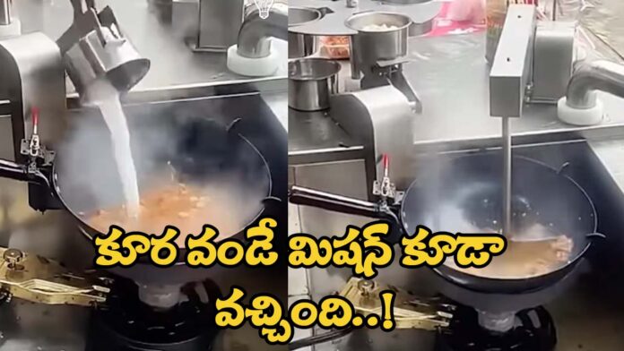 Automatic Cooking Mission Video Viral