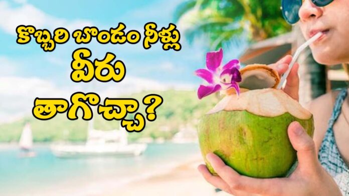 Can These Persons Drink Coconut Water