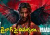 నాని ‘ప్యారడైస్’ పై విమర్శలు.. ఎందుకంటే? Criticism Mother Dialogue of Nani's 'Paradise'
