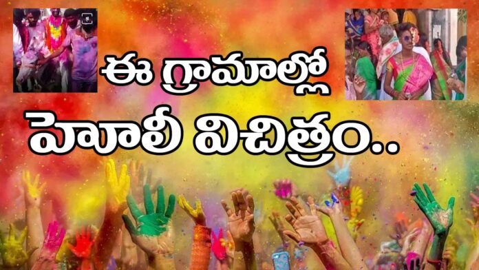 Different Types Of Holy Festival These Villages