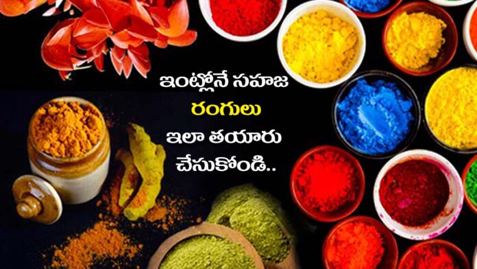 Natural Colors Making For Holy In Home