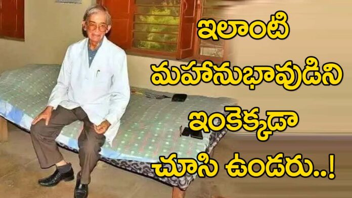 Tapan Kumar Lahiri Who Has Serve Poor People For His Salary