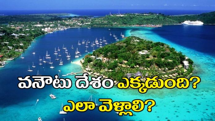 Where is Vanuatu Coutry ..How to Travel it