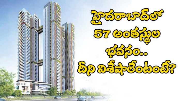 Sas Crown Building In Hyderabad