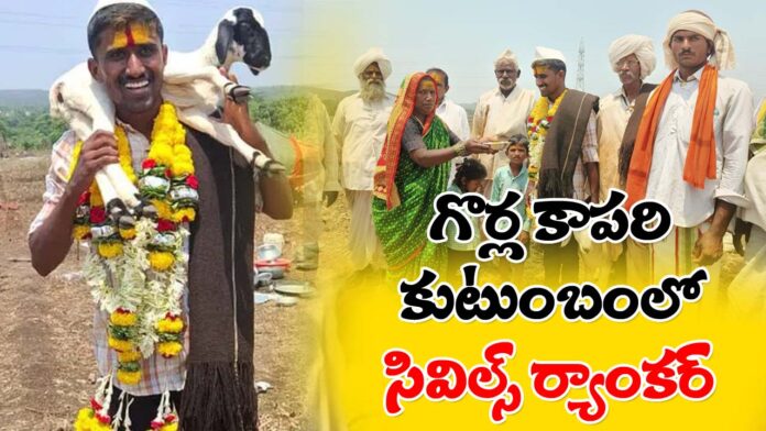 Upsc Civils Ranker beerappa Siddappa copy