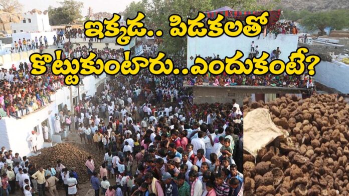 pidakala Samaram on Ugade Festivel in Andhrapradesh