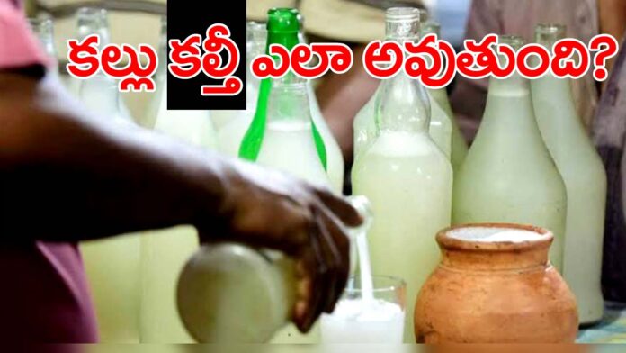 How To Make Adulterated Toad In Telangana