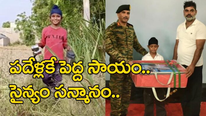 Indian Army Wishes To 10 Year Old Boy Sravan Kumar Sing