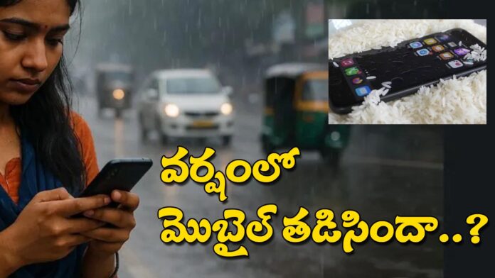Mobile Safety Tips When Rain Wet