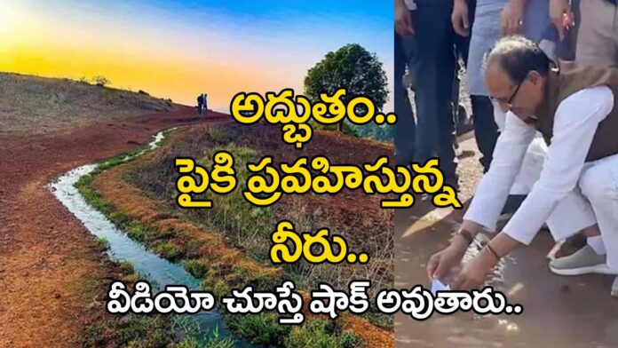 Rivers Moving Water In Chhattisgarh Main pat