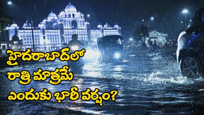 Why does Rain More In Hyderabad At Evening Time
