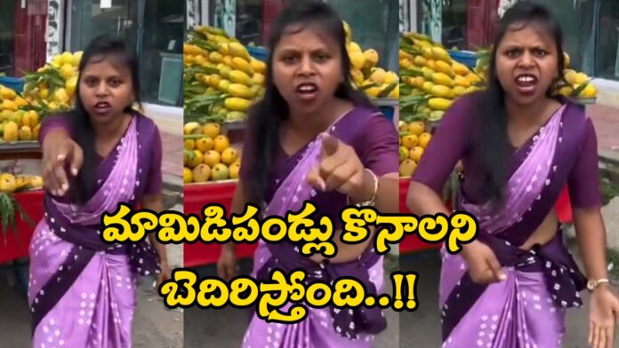 Women Sailing Mango With Aggressive Video Viral