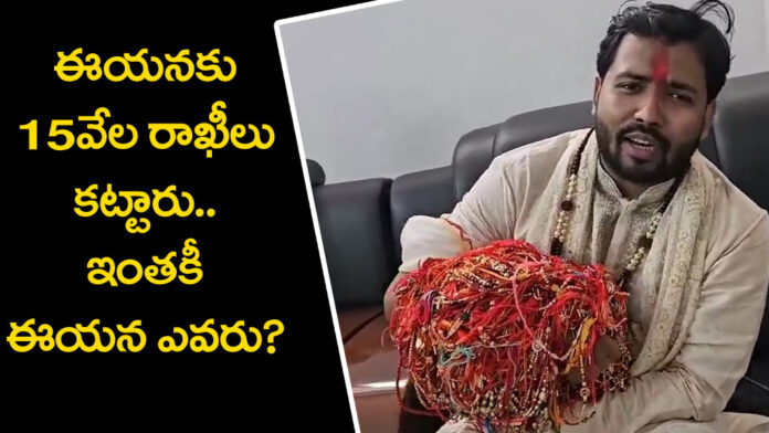 15000 Students Tied Rakhi's To Khan Sir Record Break Event