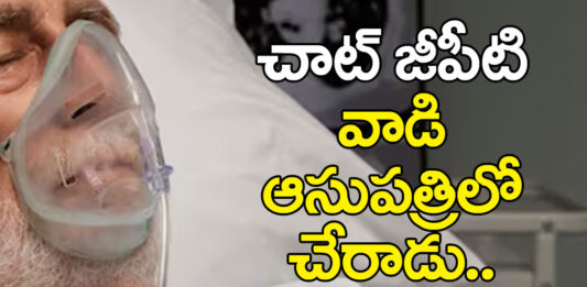 60 Years Old Man Hospitalized After Using ChatGPT