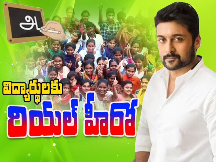 Film Actor Surya Agar Foundation Full Story copy