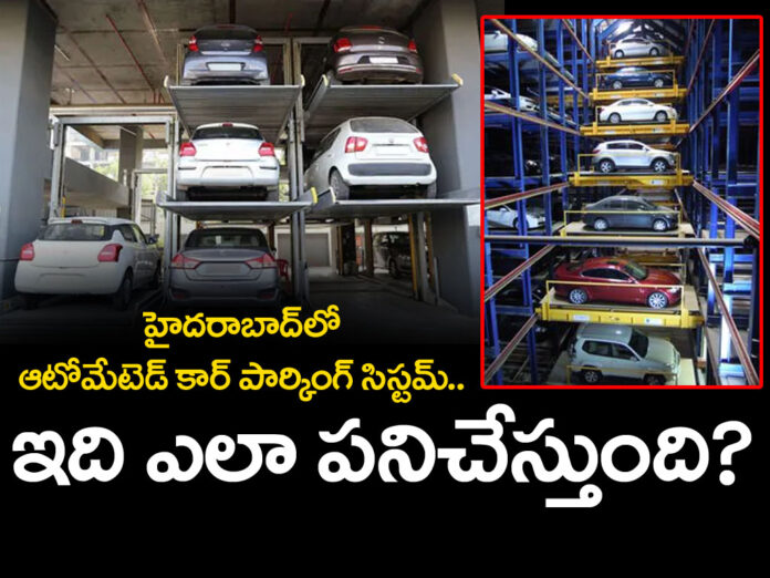 How it Work Automated Car Parking System In Hyderabad Nampally