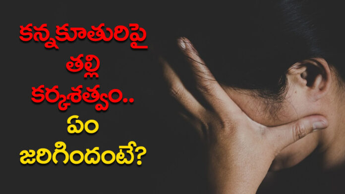 Nalgonda District Telugu Crime News