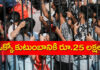 బాధిత కుటుంబాలకు RCB రూ.25 లక్షల పరిహారం.. అసలేం జరిగింది? Rcb Announce Rs 25 Lack for Each Family