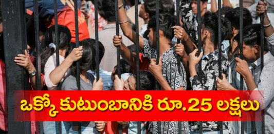 Rcb Announce Rs 25 Lack for Each Family