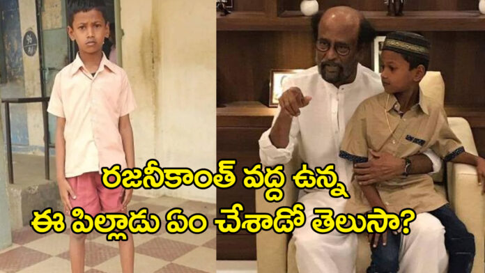 Tamila Nadu 2nd Class Student Yasin Give Return Money Bag