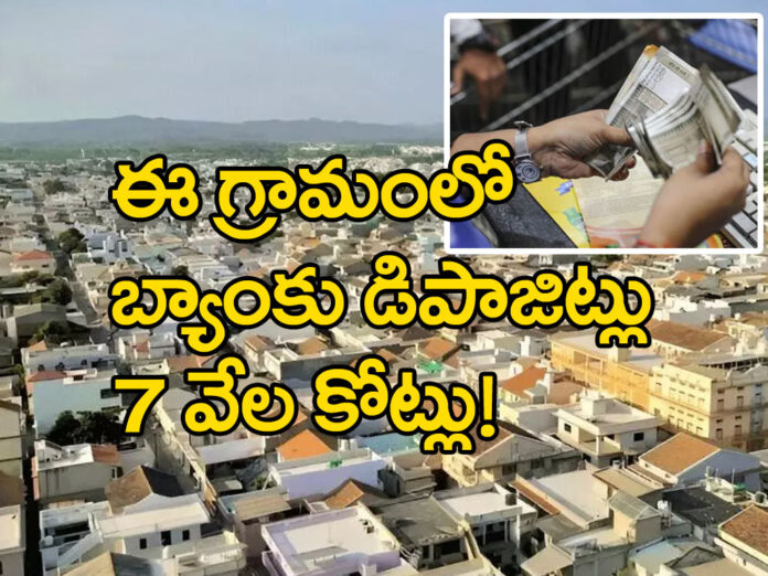 World Richest Village Madha par In India