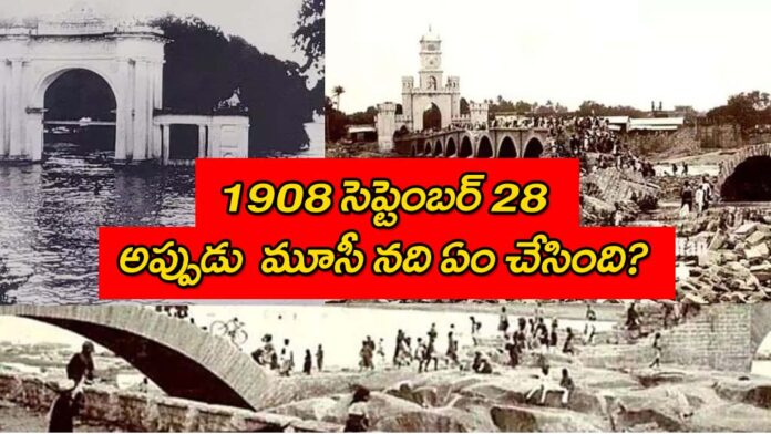 Hyderabad Musi River History 1908 Sep 28
