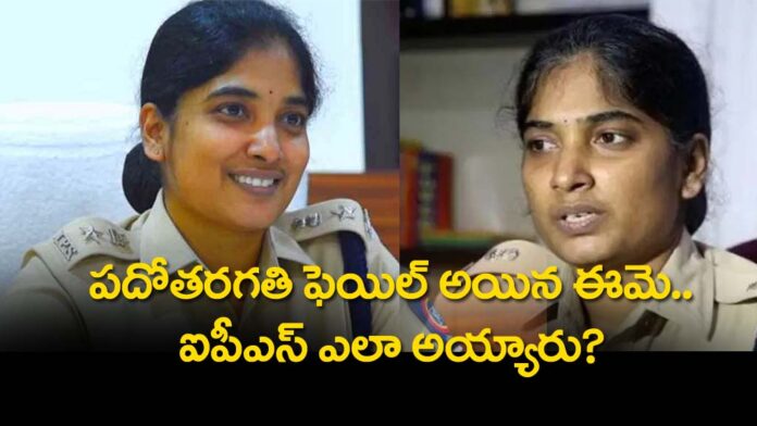 IPS Ambika Success story