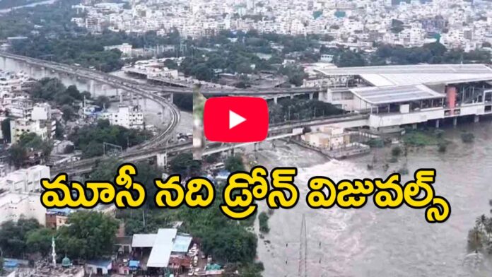 Musi River Drone Visuals Latest Viral Video