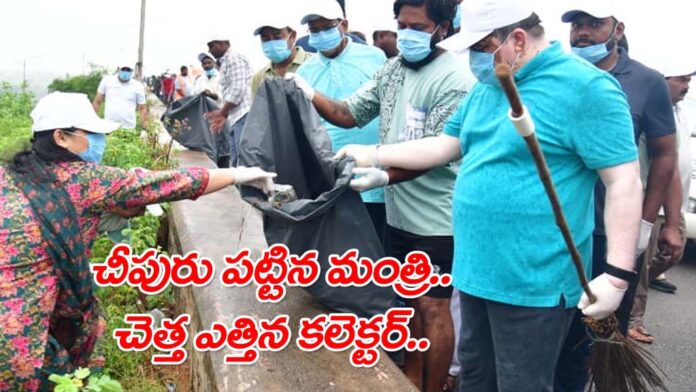 Swachhta Hi Seva 2025 program was organized near Lower Maner Dam in Karimnagar with the slogan Ek Din Ek Gant Ek Saath